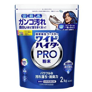 ChnC^[ PRO ͕pE_[ ߂p 2kg ߗpY ԉ