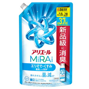 アリエールMiRAi 洗浄プラス 詰め替え 1.17kg P&G 洗濯用合成洗剤