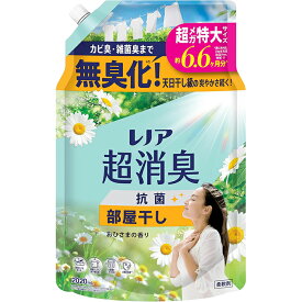 レノア超消臭 部屋干し用 おひさまの香り 詰替え 2020mL 1個/6個(送料無料)