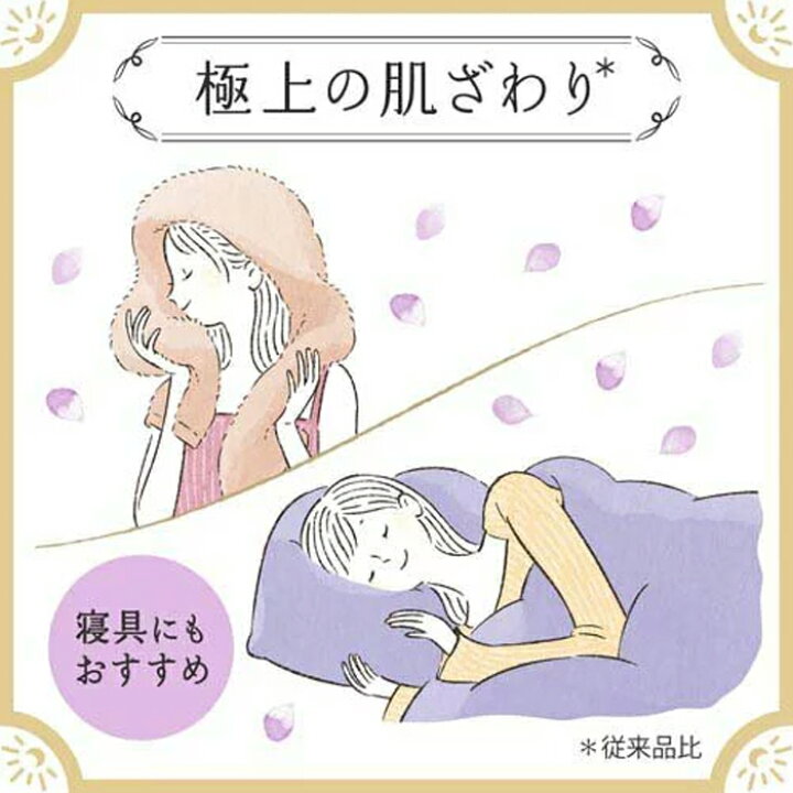 楽天市場】＜在庫限り！＞ハミングフレア リラックス ラベンダー 