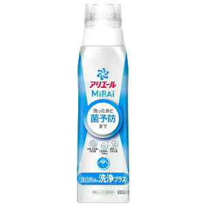 アリエールMiRAi 洗浄プラス 本体 510g P&G 洗濯用合成洗剤