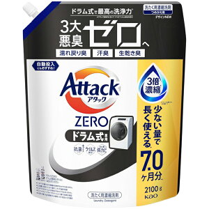 A^bNZERO hp ߂p 2100g p ԉ