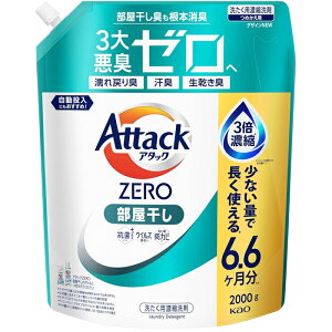 A^bNZERO  ߂p 2000g p ԉ
