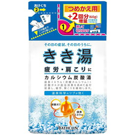楽天市場 バスクリン 薬用入浴剤の通販