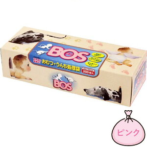 驚異の防臭袋 BOS(ボス) ボックス(箱)タイプ 200枚入 マチなし 200×300mm クリロン化成