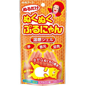 �ʂ��ʂ��Ղ�ɂ�� 30g �����n���h�W�F�� �����A�[�X