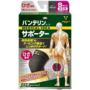 バンテリン サポーターの人気商品 通販 価格比較 価格 Com バンテリン サポーターの人気商品 通販 価格比較 価格 Com