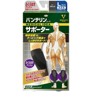 バンテリン サポーターの人気商品 通販 価格比較 価格 Com バンテリン サポーターの人気商品 通販 価格比較 価格 Com