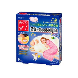 楽天市場 14枚 蒸気でgood Night めぐりズムの通販