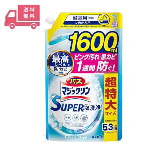 oX}WbN SUPERA 肪cȂ^Cv ߂p 1600mL p ԉ