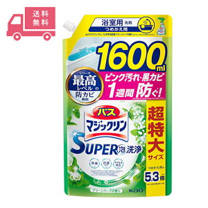 oX}WbN SUPERA O[n[u̍ ߂p 1600mL p ԉ