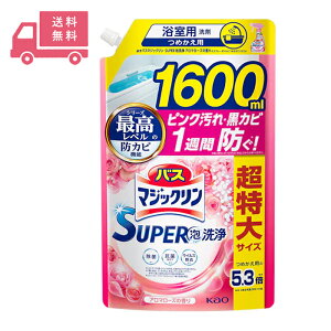 oX}WbN SUPERA A}[Y̍ ߂p 1600mL p ԉ