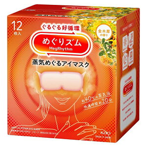 �߂���Y�� ���C�߂���A�C�}�X�N ���؍҂̍��� 12���� �ԉ�