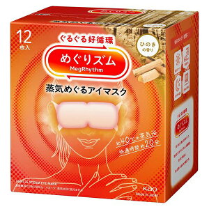 ߂Y C߂AC}XN Ђ̂̍ 12 ԉ