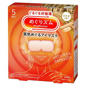 ߂Y C߂AC}XN Ђ̂̍ 5 ԉ