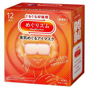 �߂���Y�� ���C�߂���A�C�}�X�N ������ 12���� �ԉ�