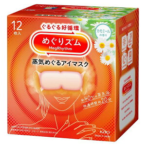 ߂Y C߂AC}XN J~[̍ 12 ԉ