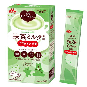 Xi͂݃JtF ~N 20g×10{ JtFC[ Xi