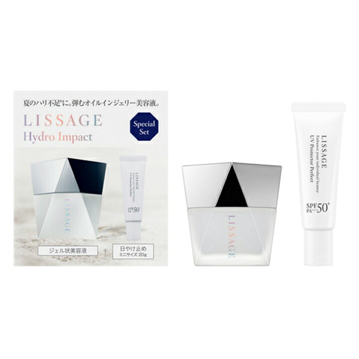 楽天市場】◇2024/4/20数量限定発売！◇ リサージ LISSAGE ハイドロ 