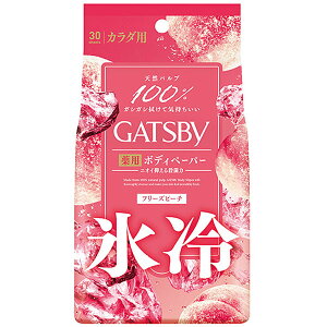 �M���b�c�r�[ GATSBY �A�C�X�f�I�h�����g�{�f�B�y�[�p�[ �t���[�Y�s�[�` ���p�^�C�v 30���� �}���_�� ��򕔊O�i