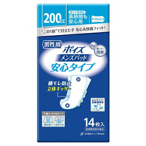 200cc |CYpbh S^Cv jp 14 30cm 15cm APAp ivL^Cv NVA ÔTΏۏi