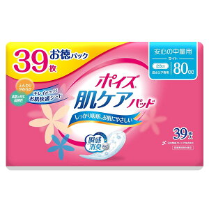 p Cg 80cc |CY PApbh pbN 39 23cm 8.5cm lp AƂpbh NVA ÔTΏۏi