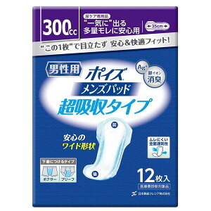 300cc |CYpbh z^Cv jp 12 35cm 16cm APAp ivL^Cv NVA ÔTΏۏi
