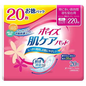 p SX[p[ 220cc |CYPApbh pbN 20 35cm 12cm lp ނ NVA ÔTΏۏi