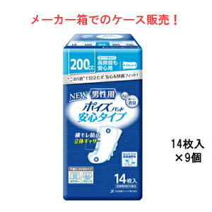 [J[ł̔ 200cc |CYpbh S^Cv jp 14×9 30cm 15cm APAp ivL^Cv NVA ÔTΏۏi