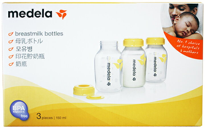 楽天市場】【正規品】 メデラ母乳ボトル150ml（3本セット） [メデラ 