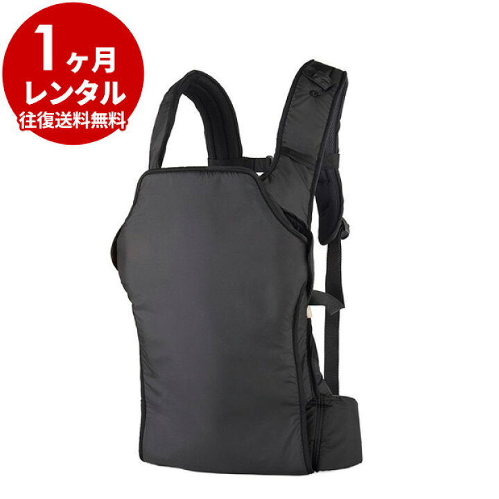 楽天市場】『新品レンタル』往復送料無料 アンドロソフィー ベビー