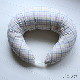 抱き枕にもなる大きめサイズの授乳クッション【日本製】 授乳クッション ダブルガーゼ 3way 洗える 抱き枕 妊婦「代金引換不可」【ニシザキ】★