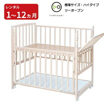 楽天市場】g型グランデ ナチュラル ハイタイプ トリプルスライドベッド 