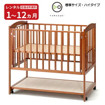 楽天市場】ベビーベッド（120cm×70cm)の通販