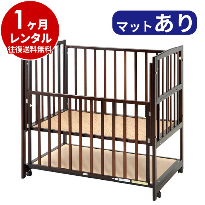楽天市場】【レンタル】往復送料無料 日本製 ベビーベッド ハイタイプ  