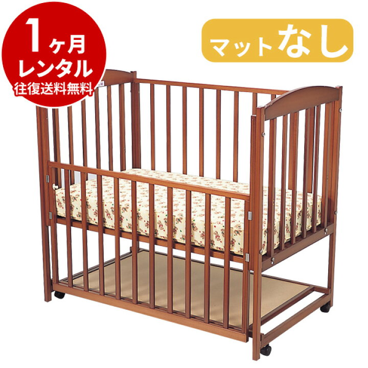 楽天市場】【レンタル】 木製 ベビーベッド ハイタイプ すやすや 