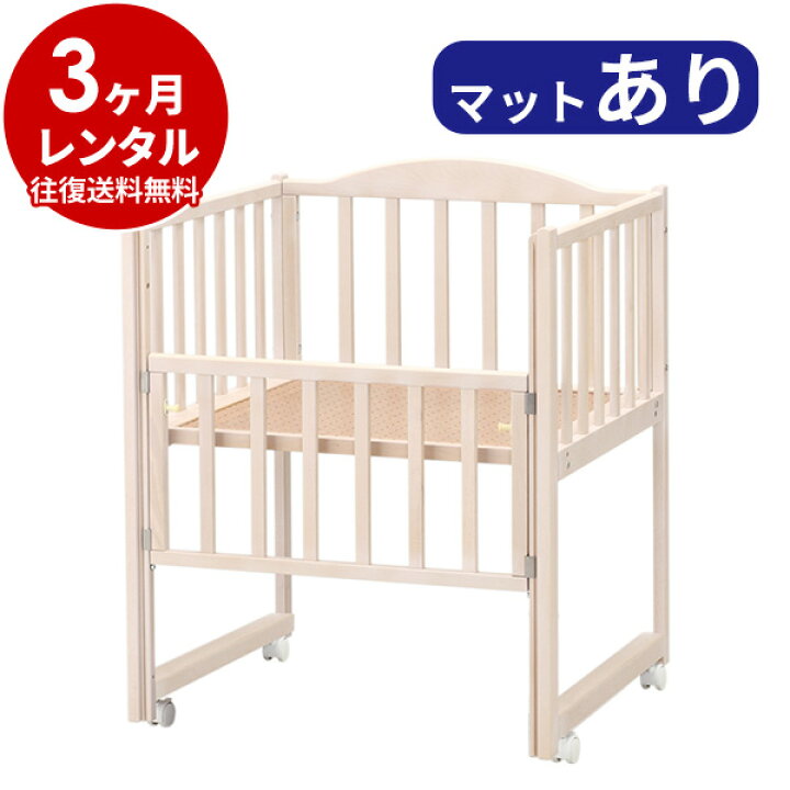 楽天市場】☆P3倍☆【レンタル】往復送料無料 日本製 木製コンパクト  