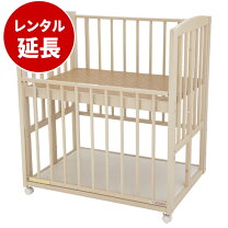 楽天市場】アミリ（ベビーベッド｜ベビー用寝具・ベッド）：キッズ 