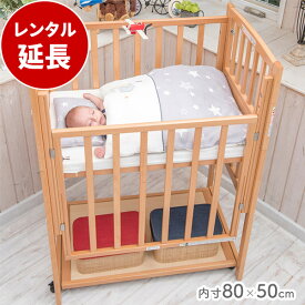 【レンタル延長】タイニーサイズ スモールツーオープン ハイタイプ ※現在商品をご利用中のお客様が対象です。