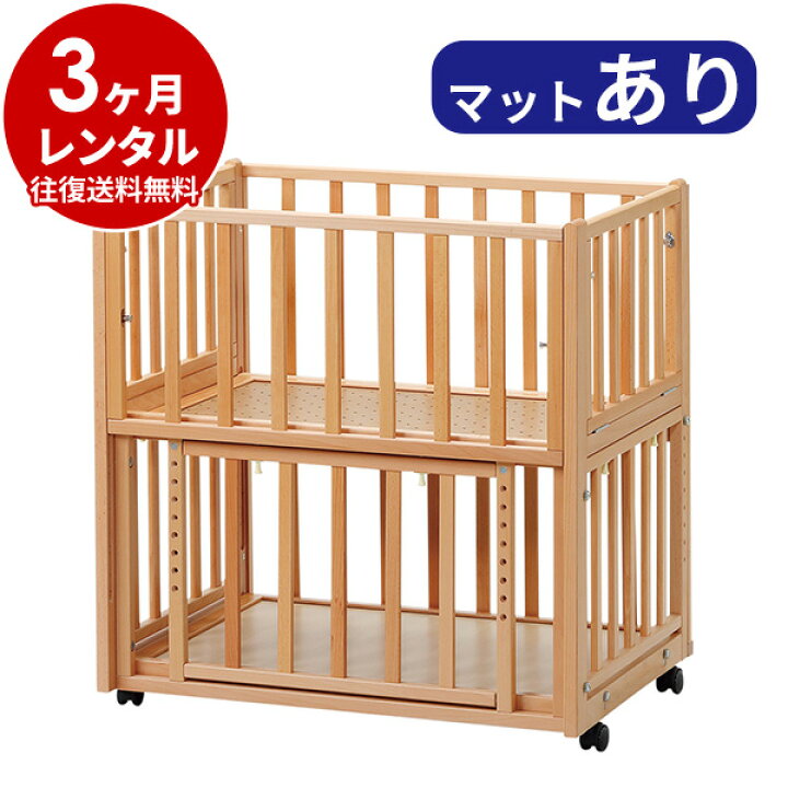 楽天市場】【レンタル】往復送料無料 日本製 ロータイプ With mini 80  