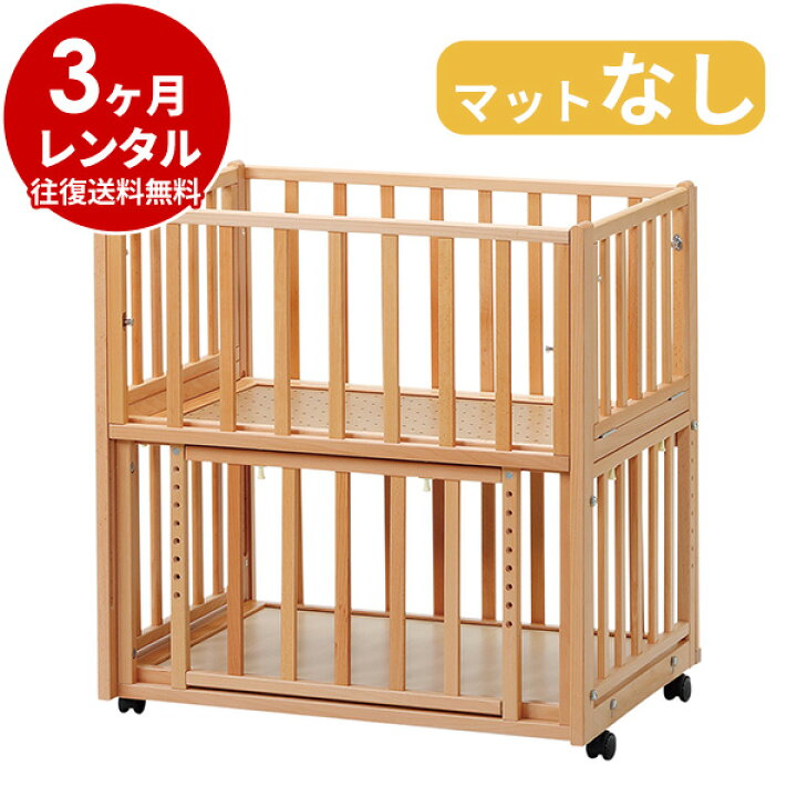 楽天市場】【レンタル】往復送料無料 日本製 ロータイプ With mini 80  
