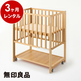 楽天市場 無印良品 キッズ ベビー マタニティ の通販