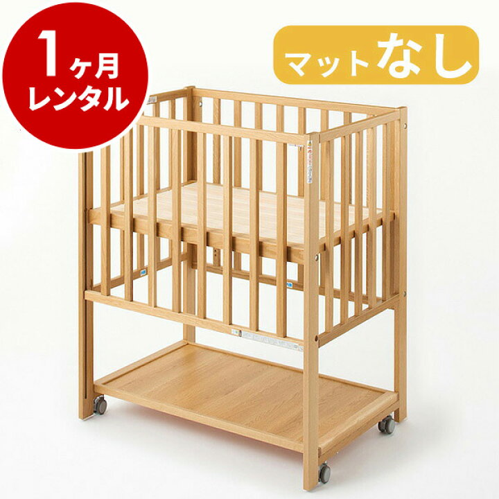 楽天市場】【レンタル】 無印良品 ベビーベッド オーク材 ［収納棚付 