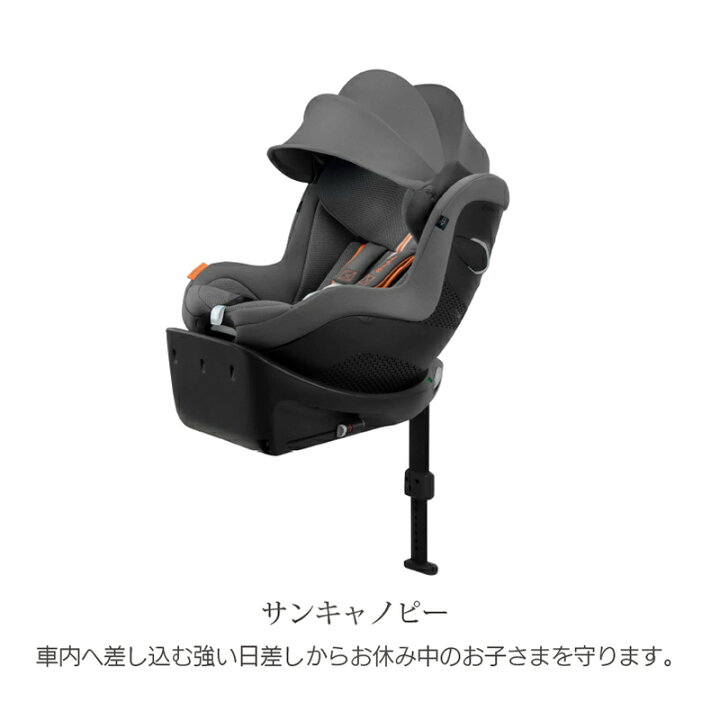 楽天市場】cybex サイベックス シローナ Gi i-Size【正規品3年保証 