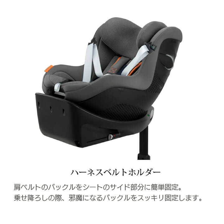 楽天市場】cybex サイベックス シローナ Gi i-Size【正規品3年保証 