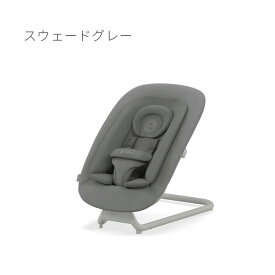 cybex サイベックス レモ バウンサー