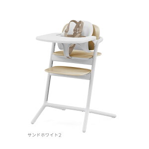 cybex �T�C�x�b�N�X ���� 3-IN-1 �n�C�`�F�A �x�r�[�`�F�A
