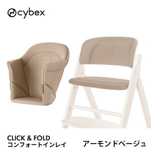 TCxbNX NbN&tH[h RtH[gCC cybex click&fold nC`FA xr[`FA {̕ʔ