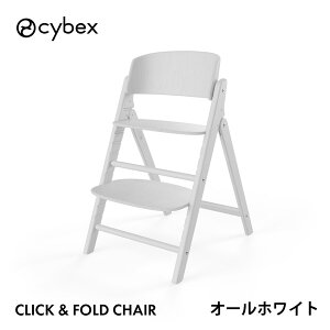 TCxbNX NbN&tH[h `FA cybex click&fold nC`FA xr[`FA