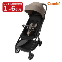 楽天市場】セカンドベビーカーの通販